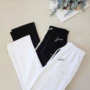 پیشنهاد ویژه 146 شلوار اسلش لادن