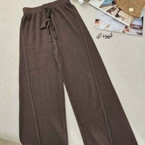شلوار بافت ویدا